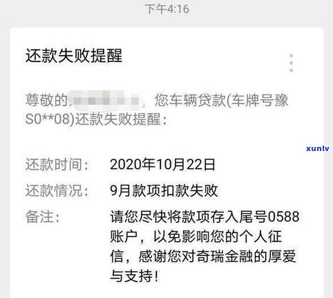 负债10万，怎样自救？还款方案与建议