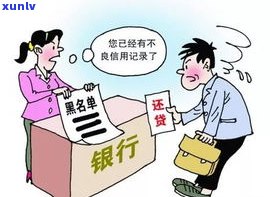 负债10万，怎样自救？还款方案与建议