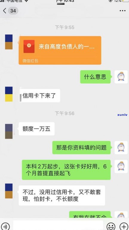 负债10万可怕吗-负债10万可怕吗?