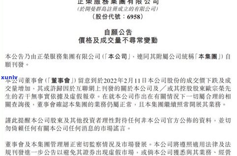 负债14万怎么翻身？怎样摆脱巨额债务，实现财务自由？