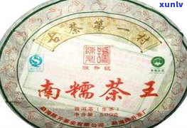 云南勐海县永明茶厂珍藏：普洱茶的价格与价值探索