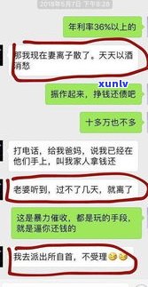 负债14万可怕吗-负债14万怎么办