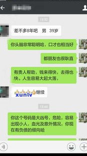 负债14万可怕吗-负债14万怎么办