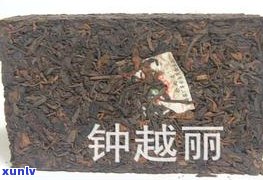 勐海县永明茶厂茶砖：黄金砖价格表及详细信息