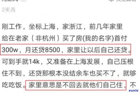 负债11万是不是能贷款买房？全解！