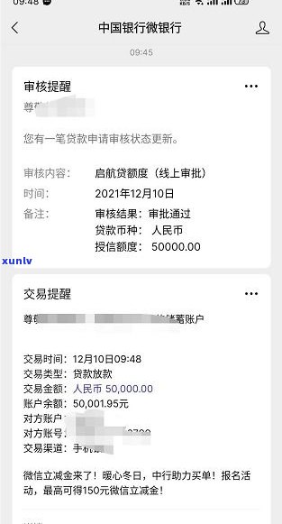 征信负债20万算多吗？一般个人征信负债多少算高？能否从银行贷款？