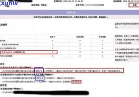 征信负债20万算多吗？一般个人征信负债多少算高？能否从银行贷款？