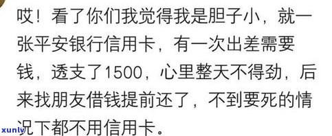 负债15万我该如何处理？是否还来得及挽救？