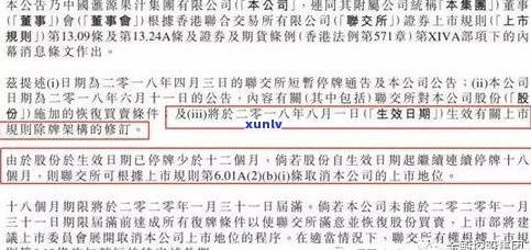 负债15w：怎样走出困境？严重程度及能否申请银行贷款？