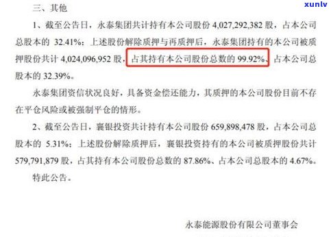 负债15w：怎样走出困境？严重程度及能否申请银行贷款？