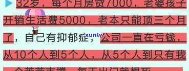 负债15万可怕吗-负债15万多吗