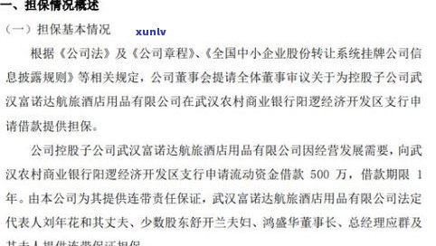 负债12万能否贷款？作用因素及解决办法全解析