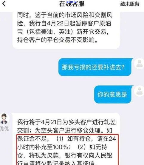 负债1万多算多吗？怎样解决欠款疑问？