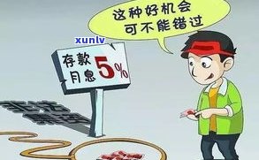 负债一万多怎么办？解决高额债务的有效方法与建议