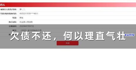 解决负债疑问：从1万7到1万的应对策略