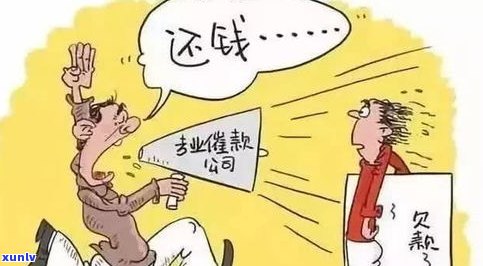 负债3万好累：怎样应对这沉重的经济压力？