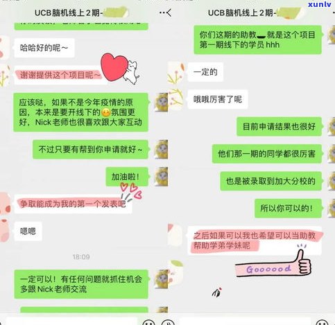 负债200万我该怎么办？成功翻身的真实案例与解决方案！