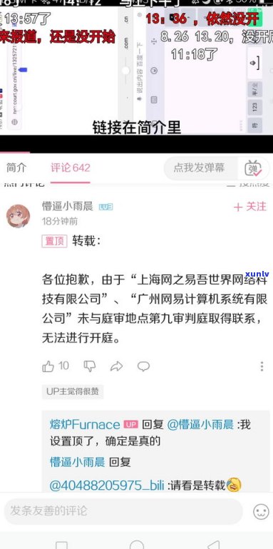 负债200万我该怎么办？成功翻身的真实案例与解决方案！