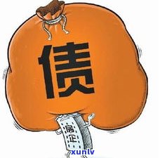 负债200万我该怎么办翻身案例：走出困境的方法与成功秘诀