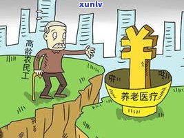 负债60万多不多？怎样解决60万债务疑问？