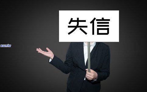 负债60多万是不是没救了？如何应对高额债务问题？