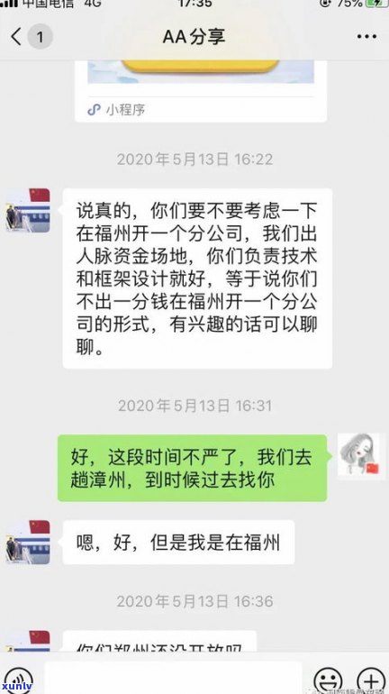 负债60万，我该怎么办？无望还是有救？