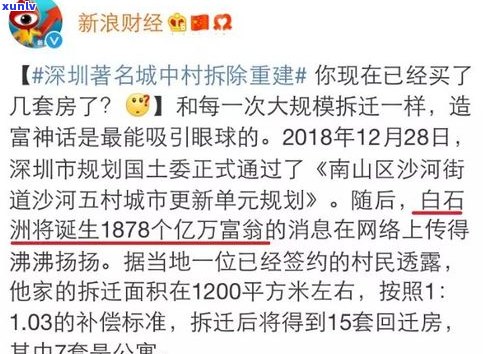 负债60万，我该怎么办？无望还是有救？