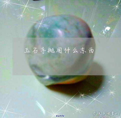 玉石板指价格、尺寸全揭秘：收藏价值如何？多少钱一块？