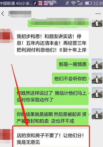 负债十几万算多吗-负债十几万算多吗知乎