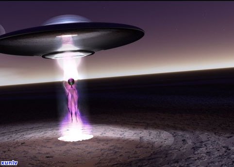 爱情就像UFO：一场未被证实却备受信仰的情感风暴