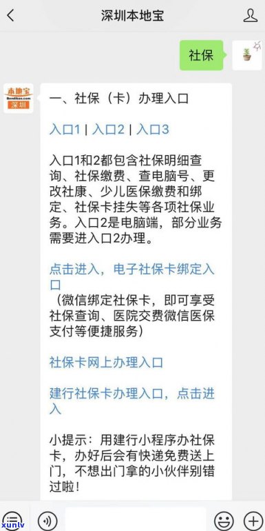 负债14万算多吗-负债14万算多吗90后