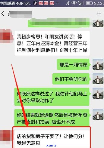 负债14万算多吗-负债14万算多吗90后