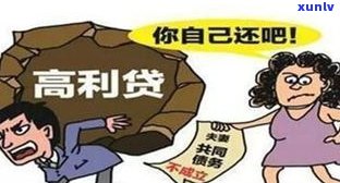 负债12万的我该怎么办？怎样走出困境、翻身逆袭？