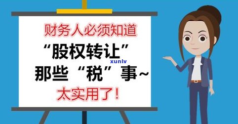 负债12万怎样翻身？走出财务困境的实用建议