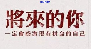 负债12万算多吗-负债12万的我该怎么办