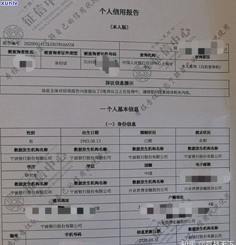 负债100w：如何从困境中翻身并偿还无力欠款？