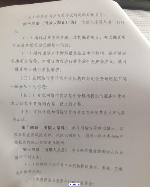 欠了8万的网贷可怕吗？2023年新规出台，详解停息挂账利弊与申请方法