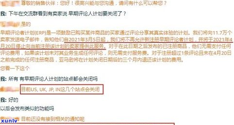 欠了8万的网贷可怕吗？2023年新规出台，详解停息挂账利弊与申请方法