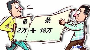 负债13万算多吗-负债13万可怕吗