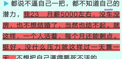 负债十五万多吗？是不是可怕？怎样解决？