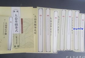 探究普洱茶碎银子的历史由来与传说