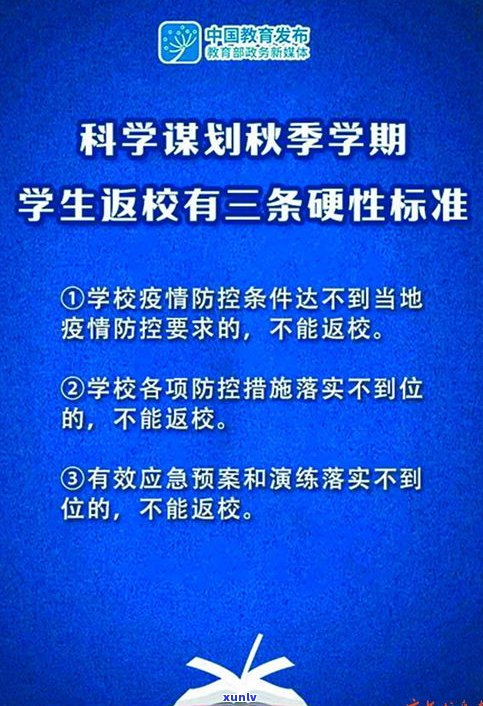 负债15万还有救吗？严重性、解决办法及结果全解析