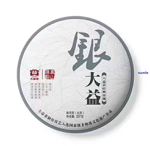 云南玉龙祥茶业有限公司普洱茶价格全解析：2019年行情及公司介绍