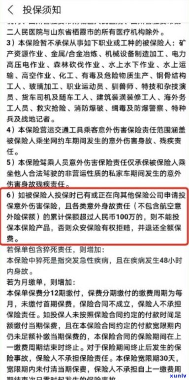 负债十万的人多吗？现状、起因及解决办法