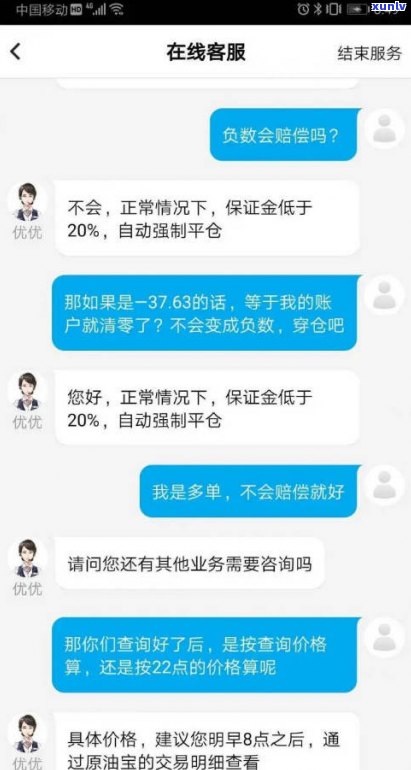 负债十万的人多吗-负债十万的人多吗知乎