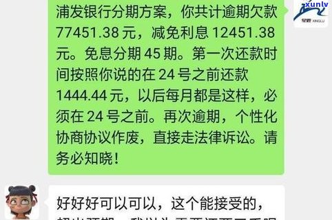 负债18万多吗？怎样解决、翻身及上岸？