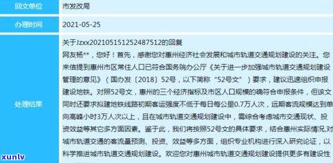 负债18万我该怎样应对？求解！