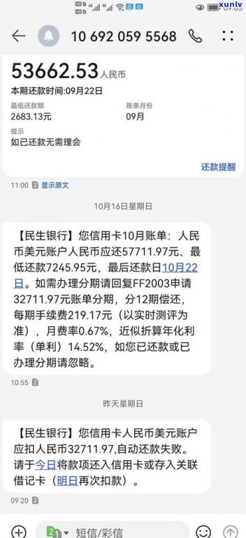 负债18万我该怎样应对？求解！