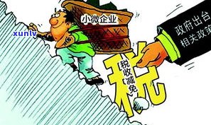 负债二十万怎么办？解决高额债务的有效方法与建议