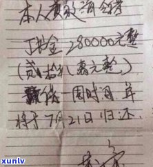 负债20万：算多吗？会连累父母吗？还能贷款吗？如何挺过？